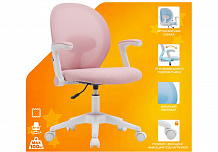 Фото: Кресло детское Everprof Flip | Еверпроф Флип, пиастра, ткань+сетка