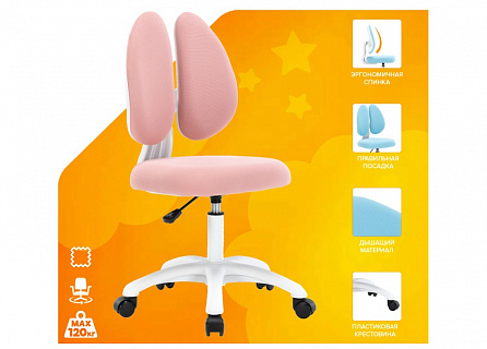 Фото: Кресло детское Everprof Kids 103 | Еверпроф Кидс 103, пиастра, ткань + съемный чехол 5